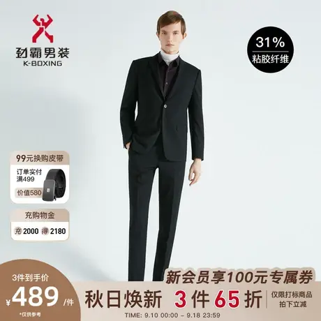 劲霸男装男士正装职业秋季新款修身商务西装结婚婚礼新郎西服套装图片