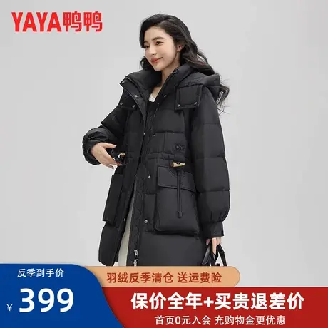 鸭鸭2023年秋冬季新品女中长款加厚连帽羽绒服时尚保暖外套KL图片
