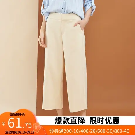 【断码S】艾格2023春季女装不过时百搭简约宽松纯色休闲长裤z1979商品大图