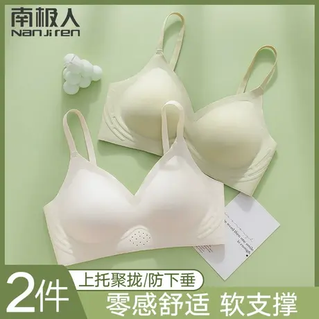 无痕内衣女小胸聚拢无钢圈上托收副乳防下垂软支撑薄款美背文胸罩商品大图