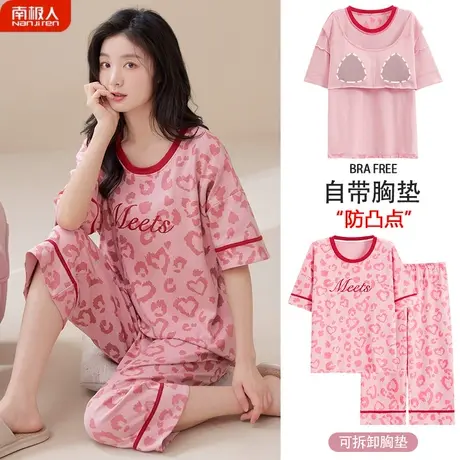睡衣女夏天自带胸垫一体女款夏季纯棉短袖七分裤网红家居服防凸点商品大图