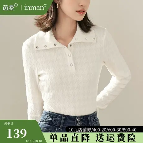 茵曼翻领长袖T恤女2023年秋季新款修身显瘦打底针织上衣别致小衫图片