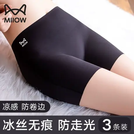 猫人内裤女士无痕安全裤防走光平角四角打底夏季薄款不卷边二合一图片