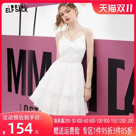 妖精的口袋白色吊带连衣裙女2023夏季新款清纯蓬蓬裙v领性感纯欲图片