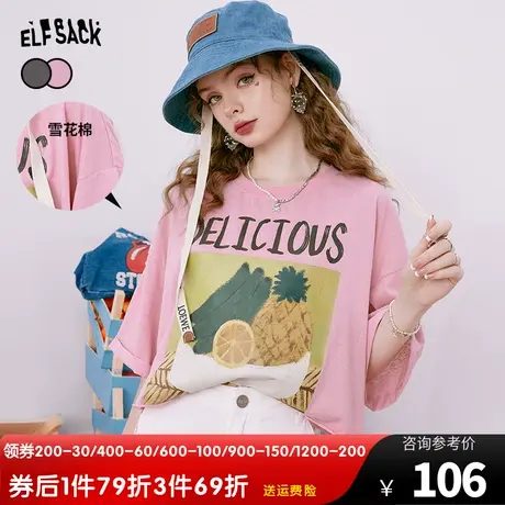 【商场同款】妖精的口袋粉色短袖短款t恤女2023夏新款多巴胺穿搭商品大图