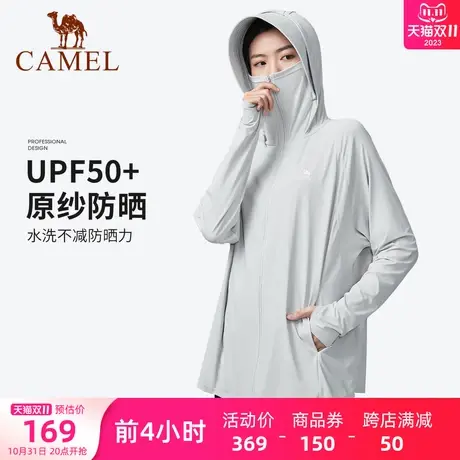 【熊猫系列】骆驼女装防晒衣2023夏季新款户外防紫外线轻薄防晒服商品大图