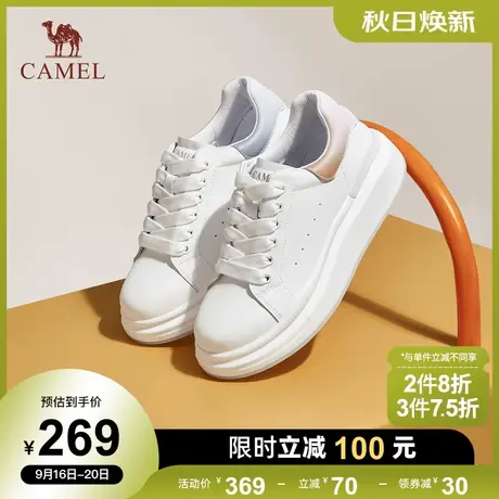 骆驼女鞋2023秋季新款经典增高厚底小白鞋女深口运动休闲板鞋女款商品大图