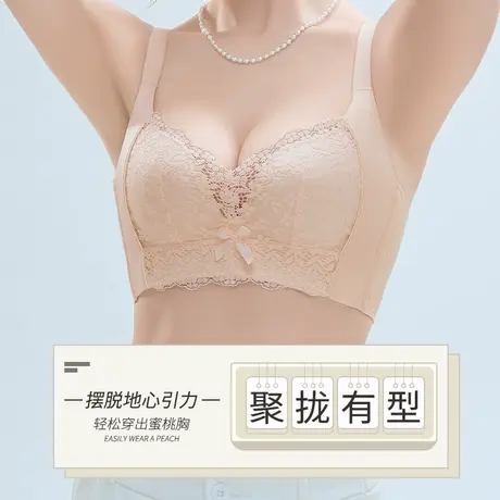 浪莎内衣女小胸聚拢无钢圈收副乳防下垂薄款女士蕾丝舒适透气文胸商品大图