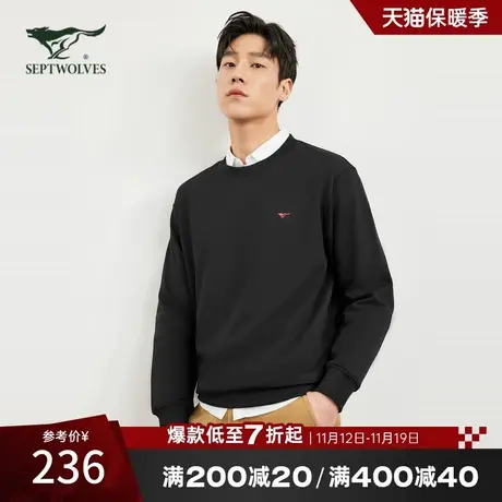 七匹狼休闲圆领卫衣男士秋冬新款潮牌纯色外套时尚套头长袖T上衣图片
