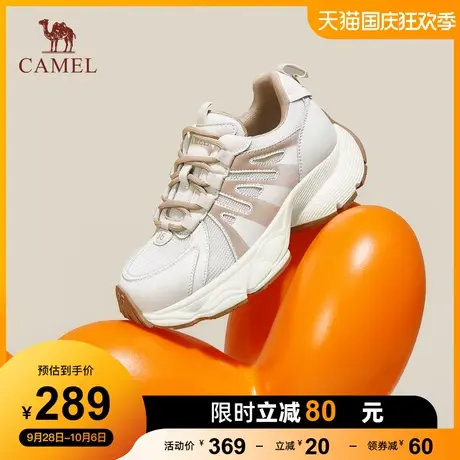 骆驼女鞋2023秋季新款百搭透气厚底老爹鞋舒适柔软时尚休闲鞋女商品大图