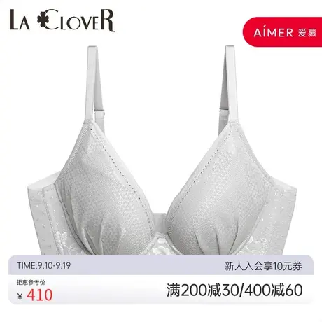 爱慕高端LA CLOVER塑身系列5/8中厚模杯文胸LC11HC1商品大图