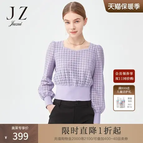 JZ玖姿长袖收腰拼接立体小衫2022春秋新款女几何蕾丝法式方领上衣商品大图