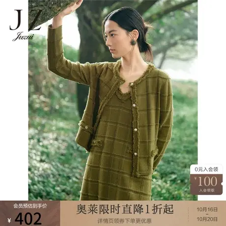 JZ玖姿绵羊毛针织开衫女装2023春季新款小香风格子毛衣外套商品大图