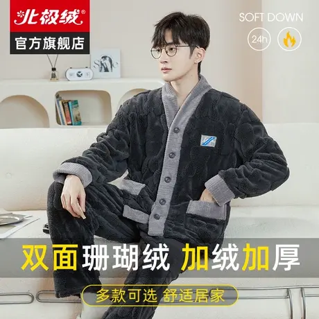 珊瑚绒睡衣男冬季加厚加绒2023新款大码秋冬法兰绒保暖家居服套装商品大图