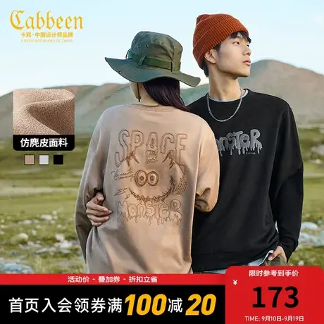 卡宾男装小怪兽刺绣卫衣秋新款字母印花套头上衣仿麂皮绒A商品大图