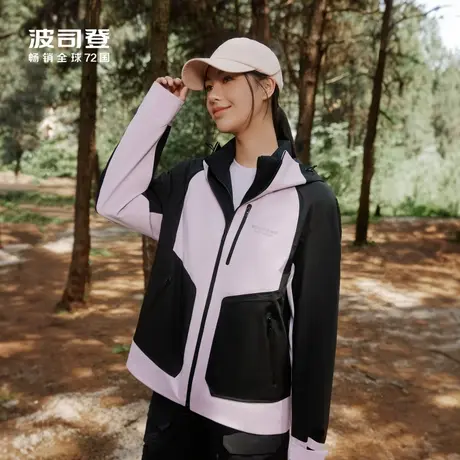 【三合一鹅绒服】波司登23秋新款防风防水弹力拼接夹克风衣羽绒服图片