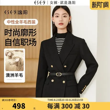 逸阳黑色全羊毛双排扣西服女2023秋新款垫肩中长款西服外套上衣图片
