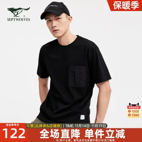 七匹狼族部落狼圆领套头T恤男户外纯棉舒适柔软透气休闲潮男上衣商品大图