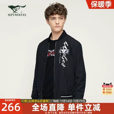 [商场同款]七匹狼棒球领夹克春季新款男士商务休闲透气外套男装潮图片