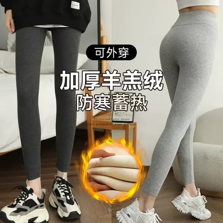 高腰秋裤2023新款女士棉裤羊羔绒保暖裤棉毛裤加厚打底裤防寒冬季图片