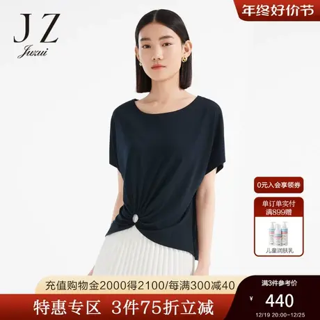 JZ玖姿商场同款时尚捏褶T恤女装2023夏季新款四面弹上衣JWCX80315图片