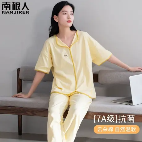 睡衣女夏季 纯棉 夏款2024新款女士短袖长裤半袖灵动家居服春秋款商品大图