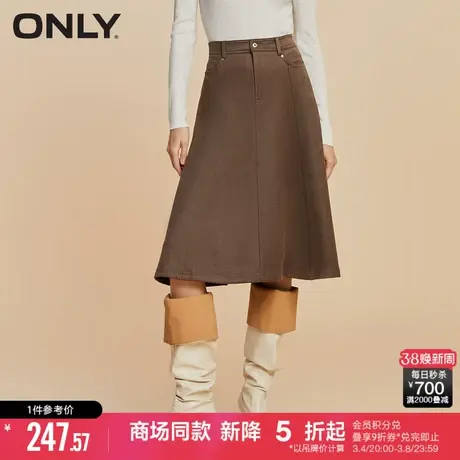 ONLY冬季时尚气质百搭A字型中长款半身裙女|12336S004图片