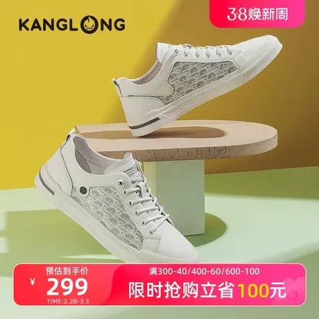 【门店发货】康龙男鞋春季新款流行低帮休闲板鞋系带活力板鞋商品大图