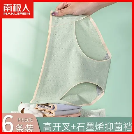 无痕内裤女士石墨烯抗菌纯棉裆夏季薄款运动短裤日系女生三角裤MX图片