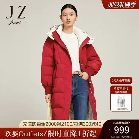 JZ玖姿字母绣花羽绒服2022冬季新款休闲连帽加厚中长款外套商品大图