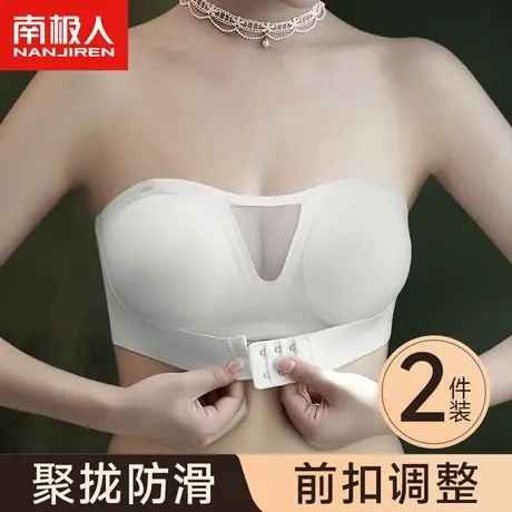 无肩带内衣女聚拢小胸显大抹胸裹防滑无痕隐形前扣文胸罩冰丝薄款图片