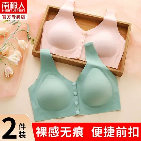 妈妈内衣前扣文胸无钢圈中年妇女夏天薄款老年人胸罩无痕背心女性商品大图