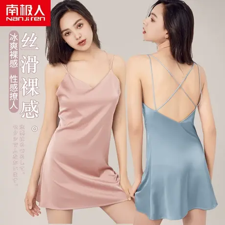 南极人睡衣女春夏季冰丝绸薄款中款睡裙2021年新款性感高级感睡袍商品大图