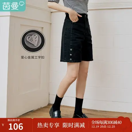 【商场同款】茵曼显瘦直筒牛仔短裤女士2022夏季新款高腰黑色热裤图片