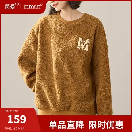茵曼加绒加厚卫衣女宽松长袖圆领套头衫保暖毛绒上衣春季2024新款图片