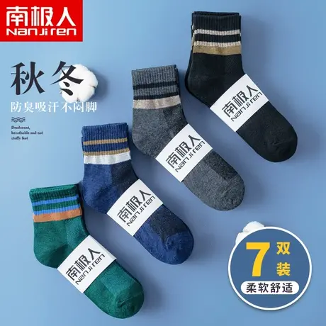 袜子男中筒袜春秋季ins潮纯棉防臭吸汗运动男士黑色春秋款长筒袜商品大图
