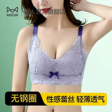 猫人大码胖MM蕾丝性感文胸大胸显小显瘦调整内衣女无钢圈上托胸罩图片