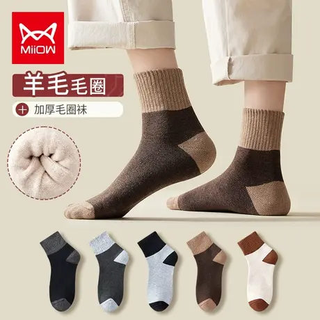 猫人袜子男士中筒袜毛圈袜加厚羊毛德绒发热毛巾袜保暖松口袜秋冬图片