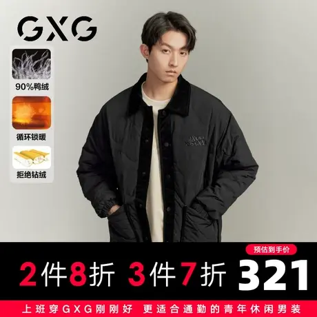 【新品】GXG男装【口袋撞色】23冬季拼接立领羽绒服户外保暖外套商品大图