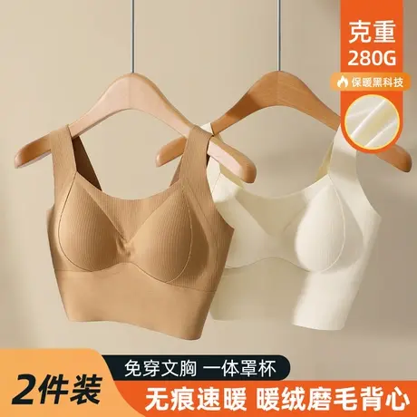 秋冬季无痕背心式运动内衣女士薄款大胸显小胸聚拢抹胸保暖文胸罩商品大图