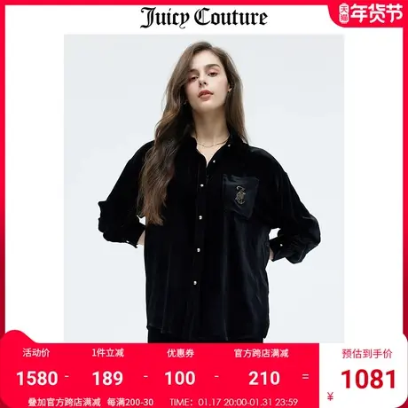 Juicy Couture橘滋衬衫女秋季新款美式休闲宽松轻商务天鹅绒外套图片