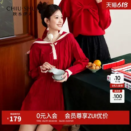 秋水伊人学院风大翻领针织连衣裙2025年春季新款女装减龄红色裙子图片