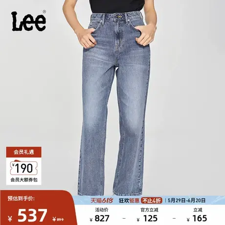 Lee商场同款25春夏新品428懒懒裤舒适高腰直脚中浅蓝阔腿女牛仔裤商品大图