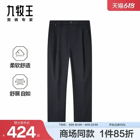 [商场同款]九牧王男装2025春夏舒适柔软宽松商务休闲男款休闲裤商品大图