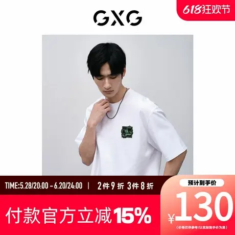 GXG男装[新尚]商场同款双色牙刷绣短袖T恤 春季新品GFX14401691图片