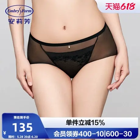 安莉芳专柜新品花卉蕾丝性感透视中腰三角裤女士舒适内裤E200914商品大图