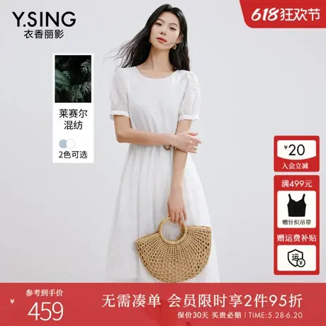 衣香丽影白色刺绣连衣裙女2025夏季新款流行独特法式优雅茶歇裙子图片