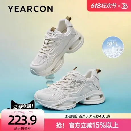 意尔康厚底老爹鞋女2025夏季新款甜美百搭网面舒适运动休闲小白鞋商品大图