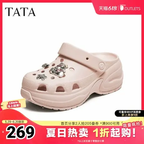 TATA/他她2025夏商场同款休闲洞洞鞋女百搭拖鞋新款CM901BH5奥莱图片