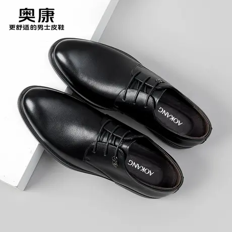 奥康男鞋2025春秋新款真皮商务正装皮鞋男款时尚休闲软底男士单鞋商品大图
